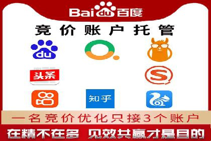 百度推广中的多渠道整合策略：案例分享与效果评估